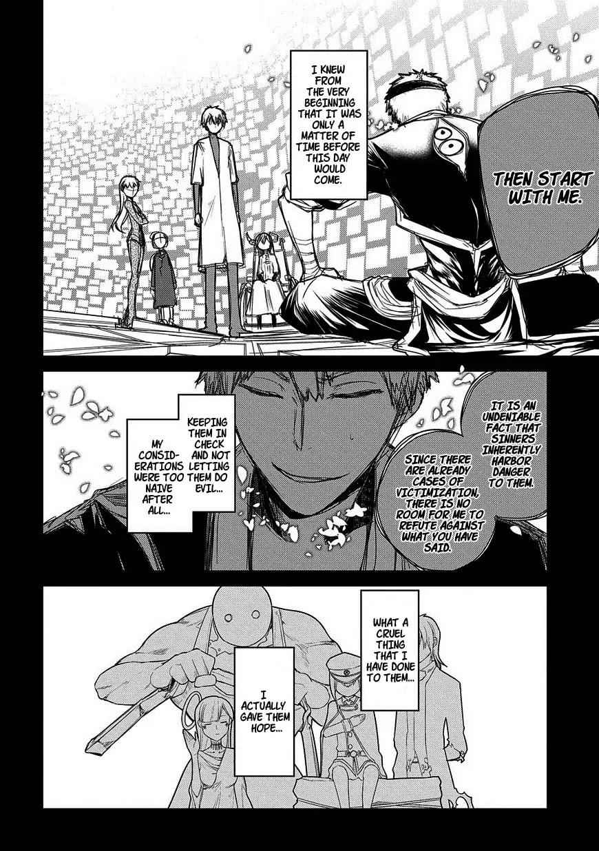 Read Reincarnation no Kaben EN Manga Online