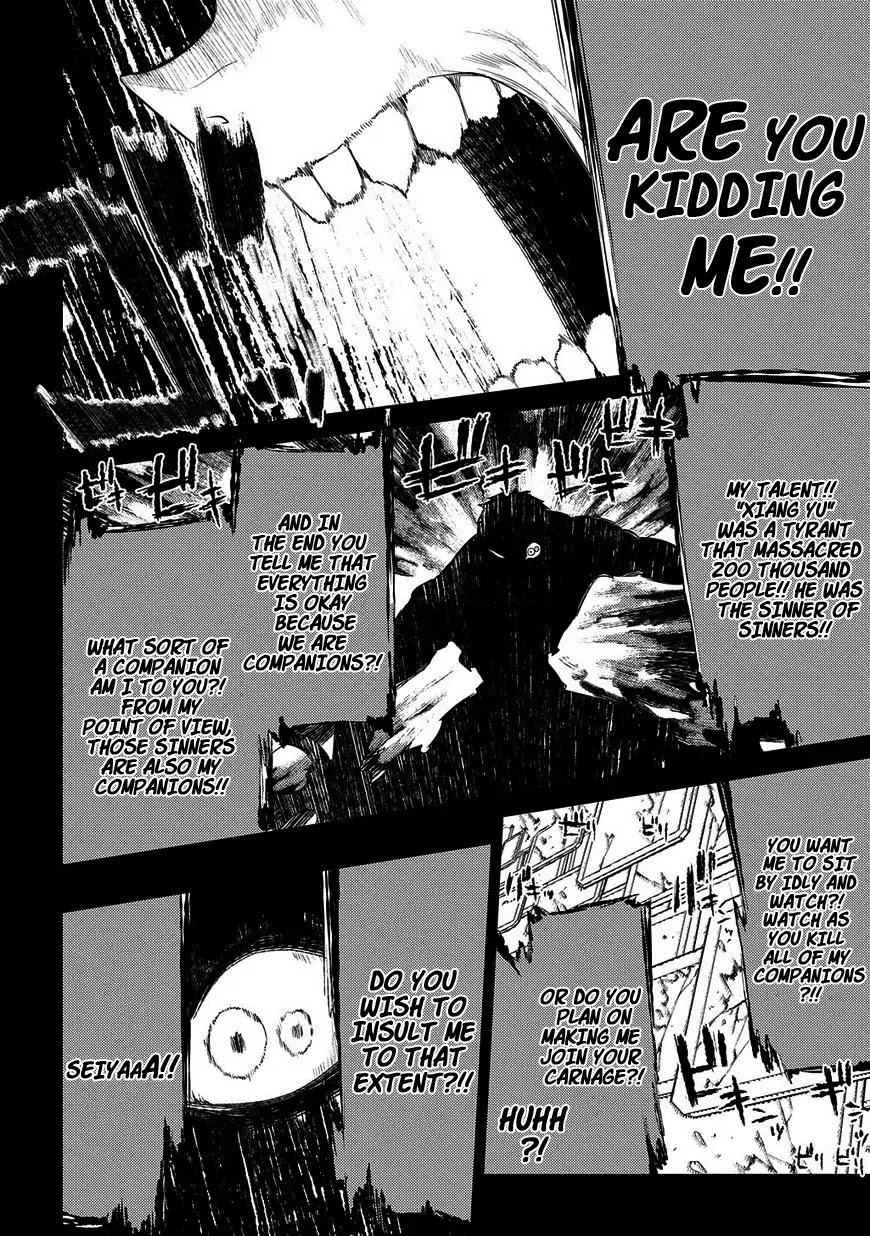 Read Reincarnation no Kaben EN Manga Online