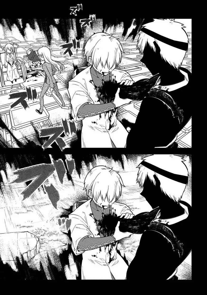 Read Reincarnation no Kaben EN Manga Online