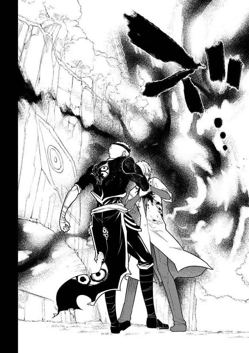 Read Reincarnation no Kaben EN Manga Online