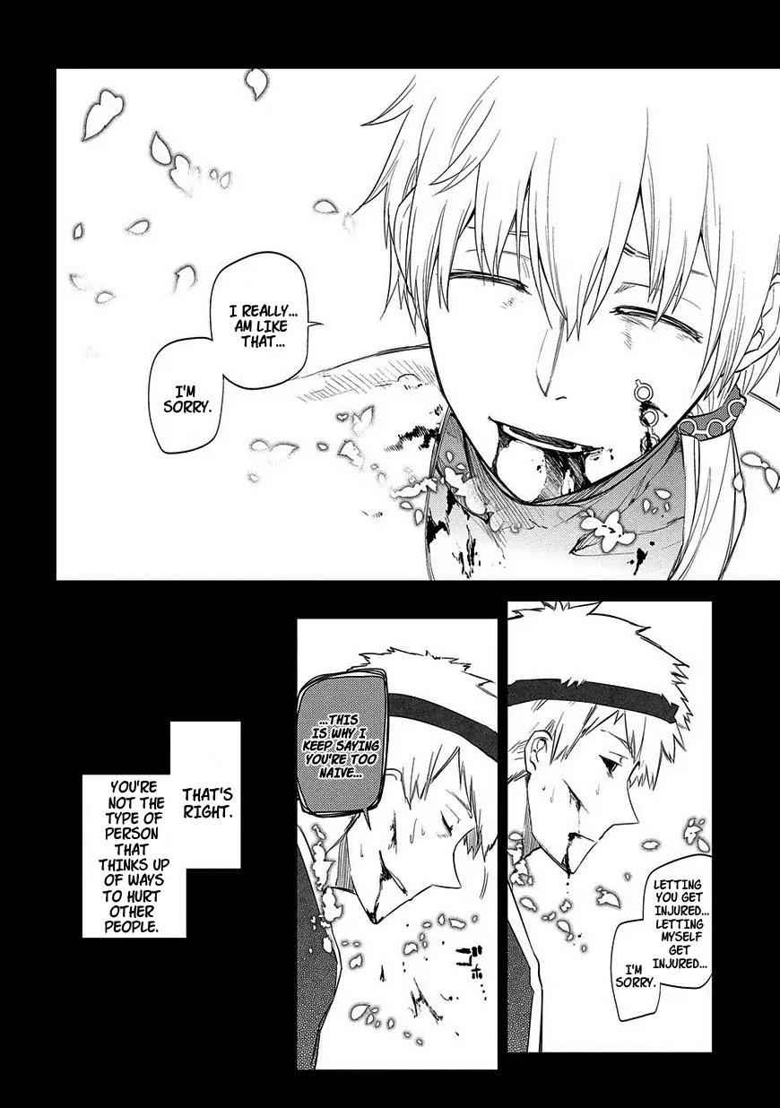 Read Reincarnation no Kaben EN Manga Online