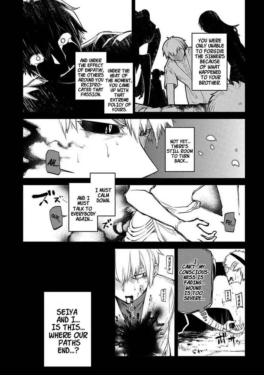 Read Reincarnation no Kaben EN Manga Online