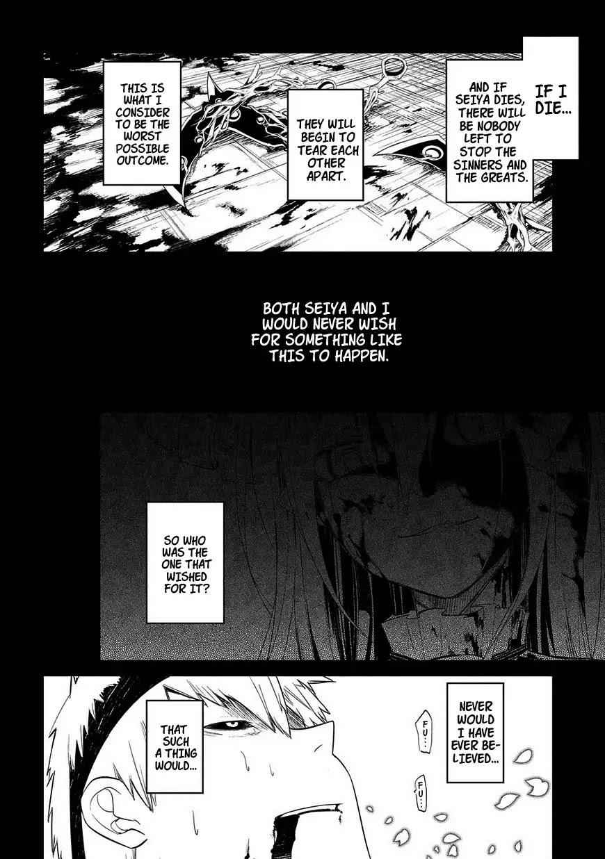 Read Reincarnation no Kaben EN Manga Online
