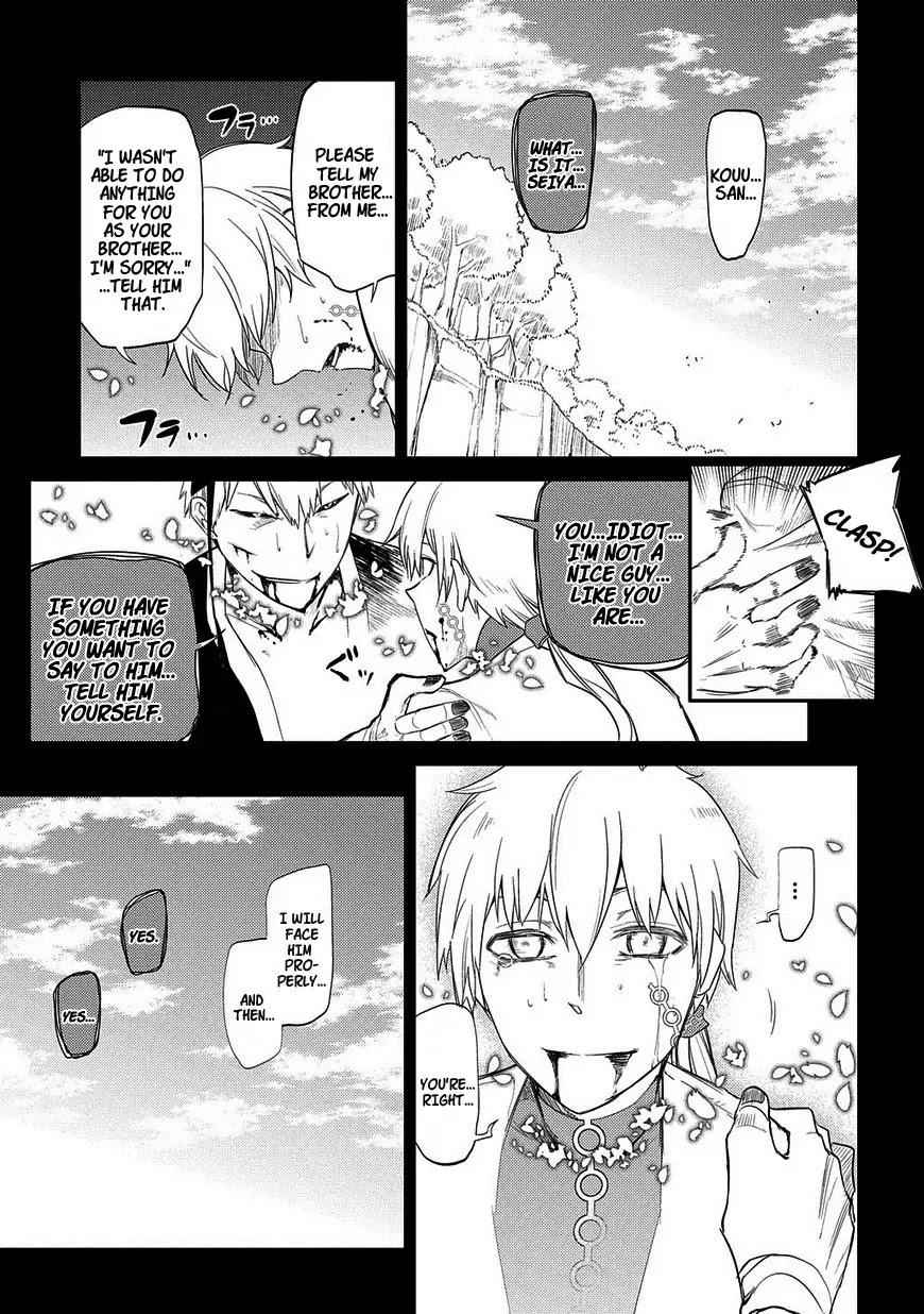Read Reincarnation no Kaben EN Manga Online