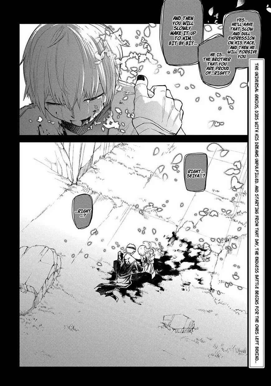 Read Reincarnation no Kaben EN Manga Online