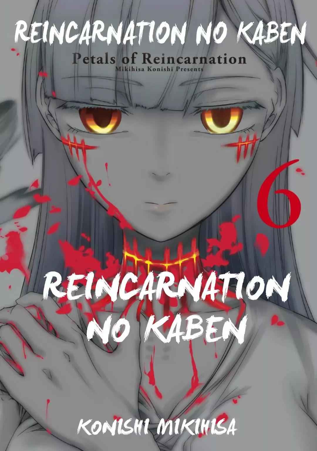 Read Reincarnation no Kaben EN Manga Online