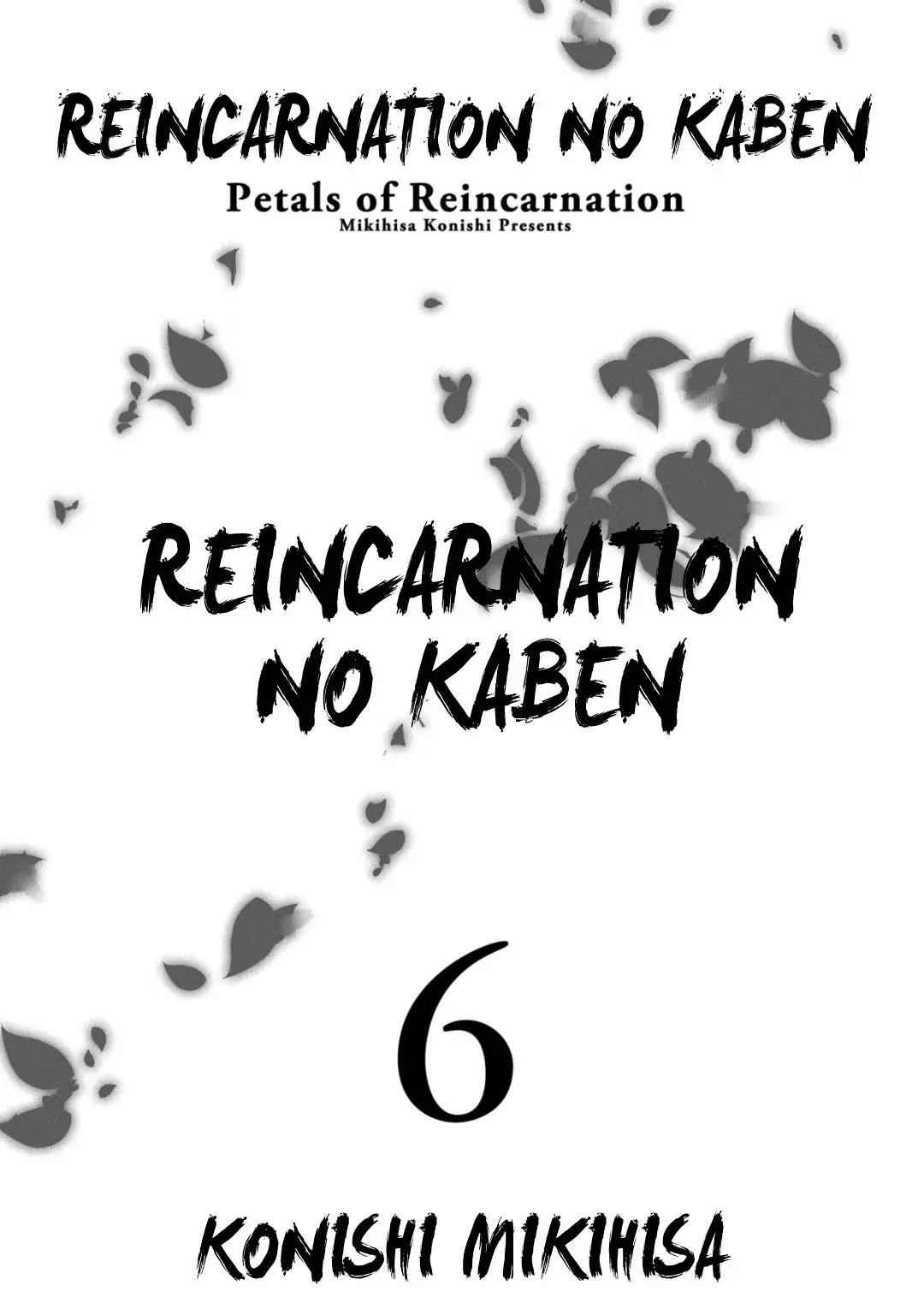 Read Reincarnation no Kaben EN Manga Online