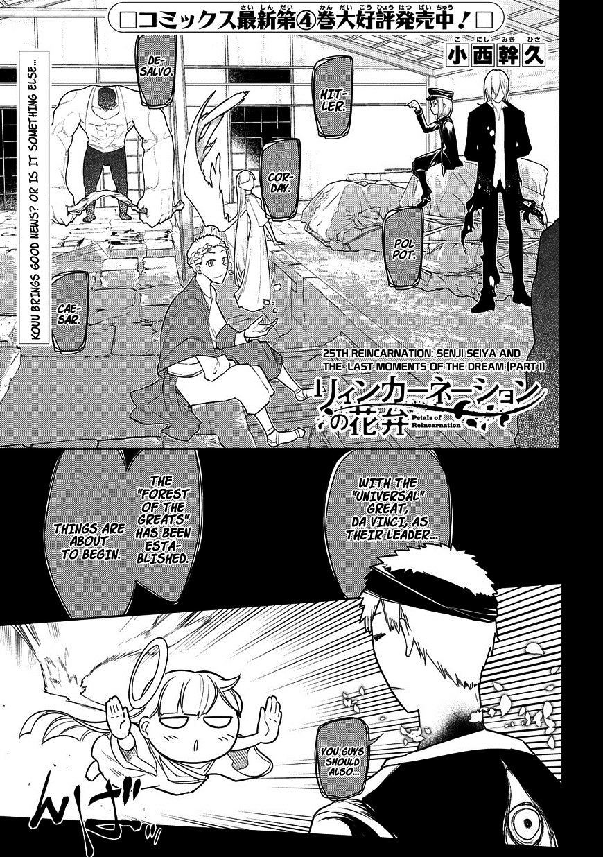 Read Reincarnation no Kaben EN Manga Online