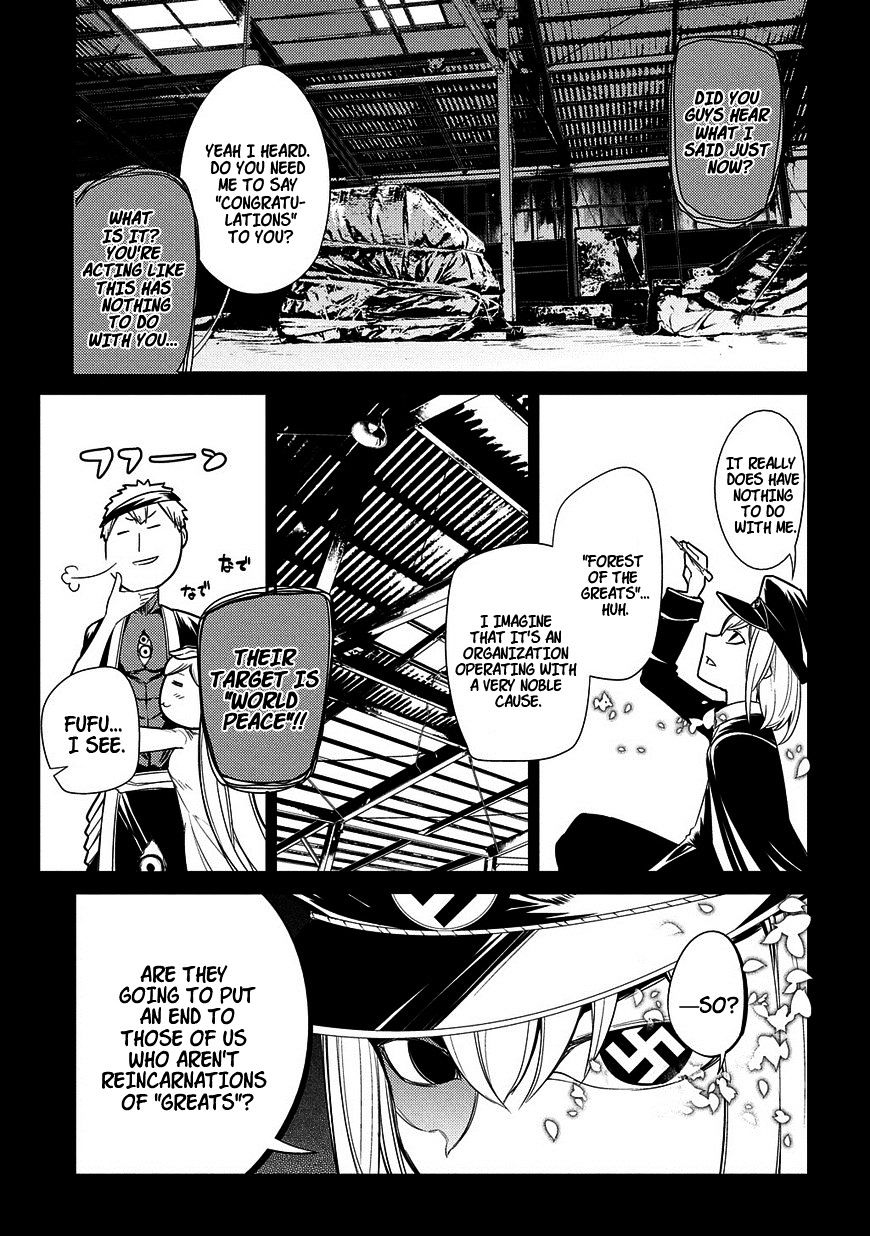 Read Reincarnation no Kaben EN Manga Online