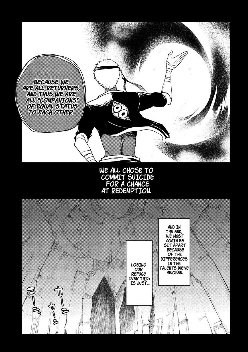Read Reincarnation no Kaben EN Manga Online