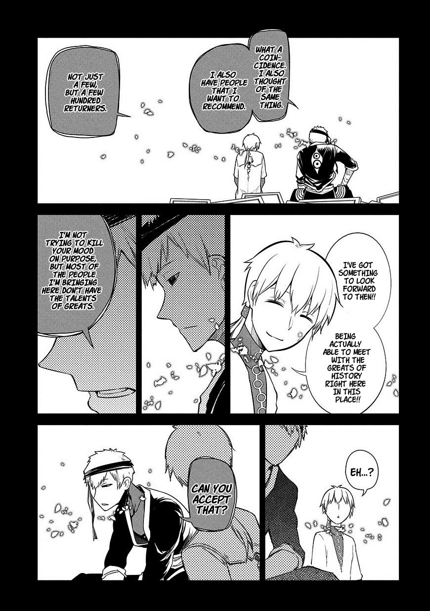 Read Reincarnation no Kaben EN Manga Online