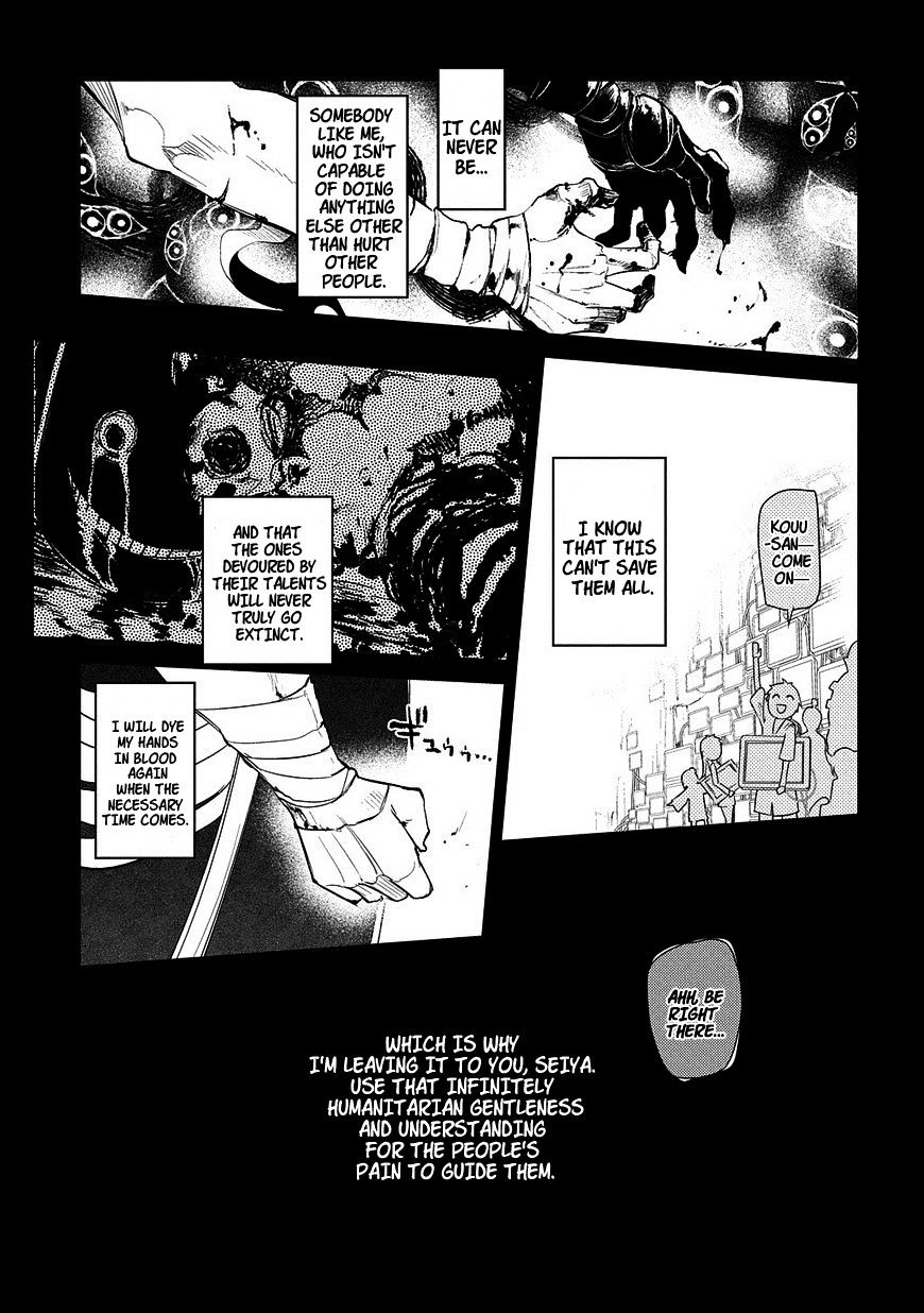 Read Reincarnation no Kaben EN Manga Online