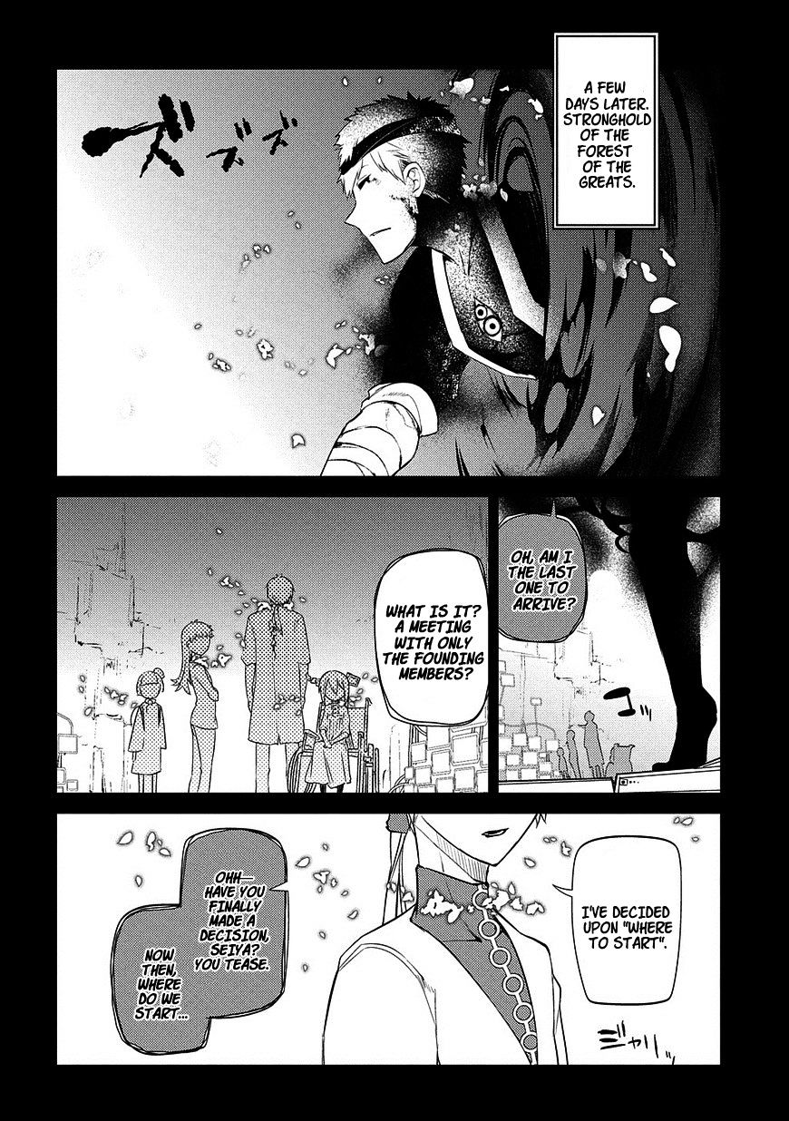 Read Reincarnation no Kaben EN Manga Online