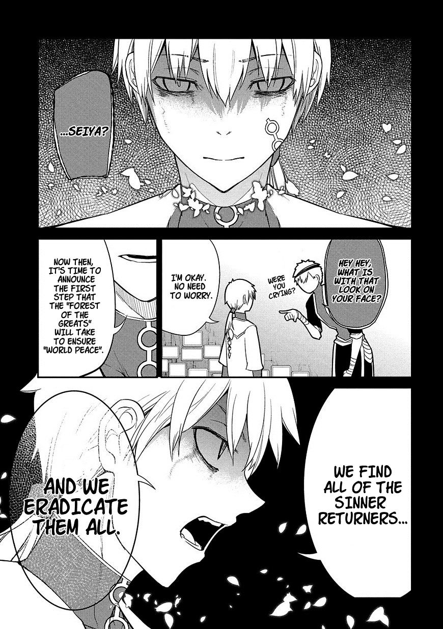 Read Reincarnation no Kaben EN Manga Online