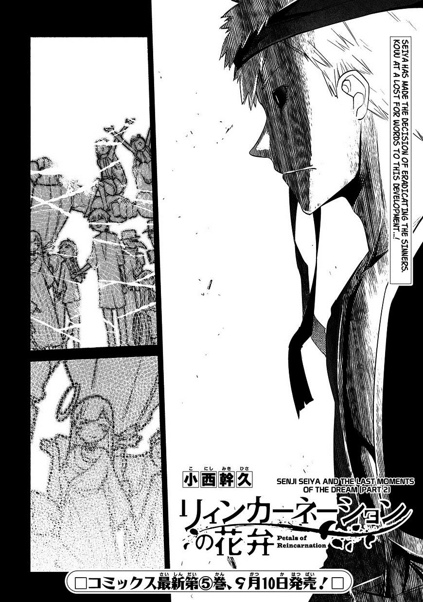 Read Reincarnation no Kaben EN Manga Online