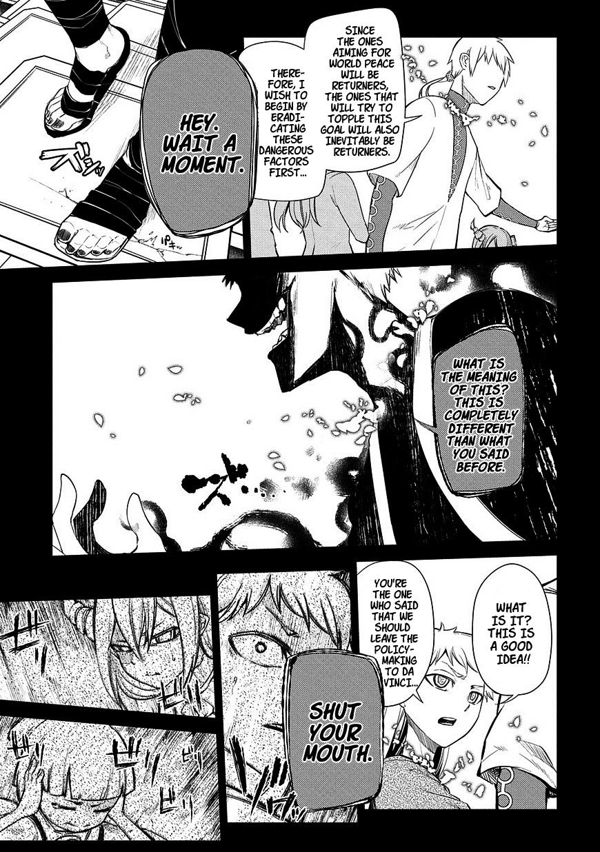 Read Reincarnation no Kaben EN Manga Online
