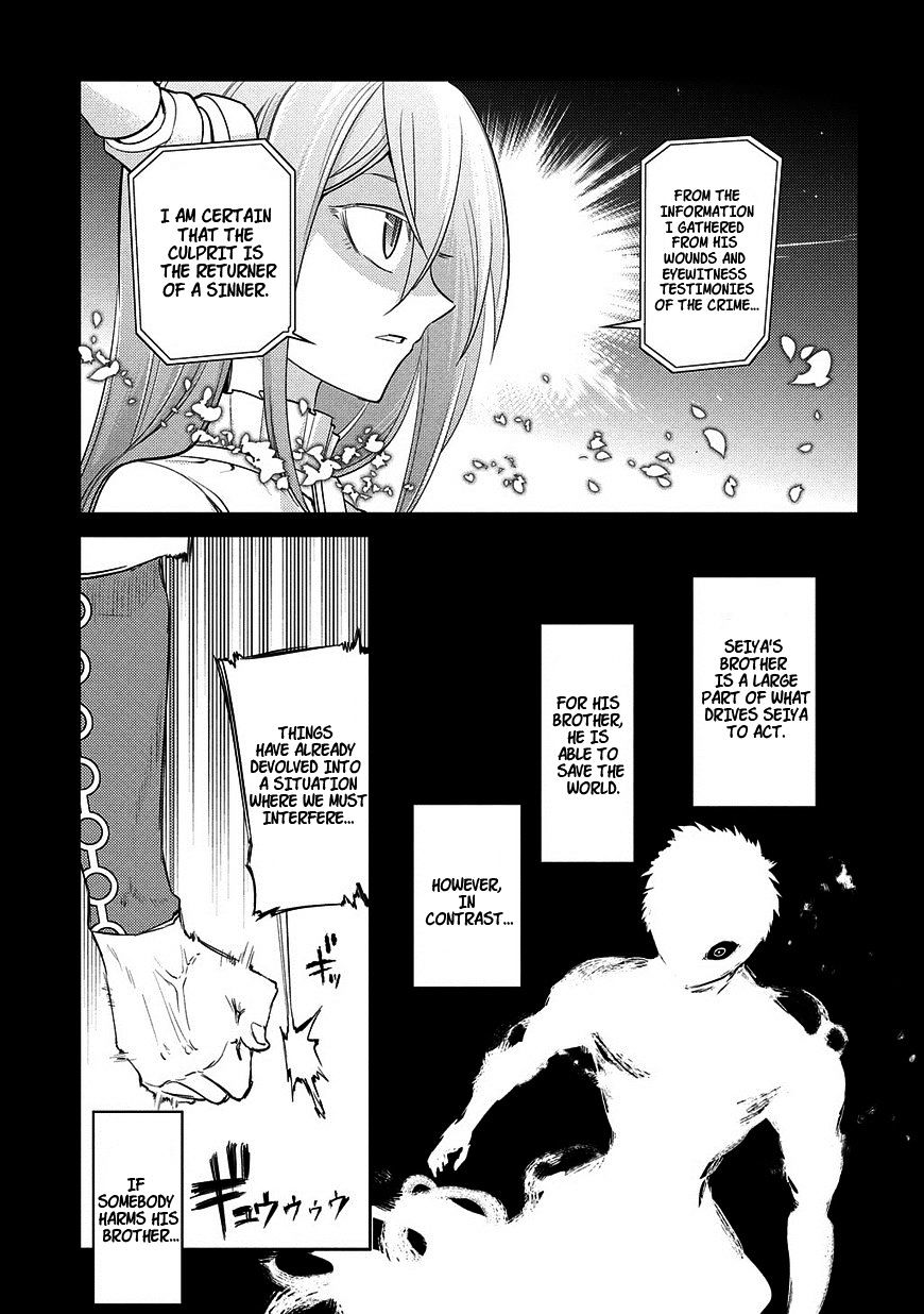 Read Reincarnation no Kaben EN Manga Online