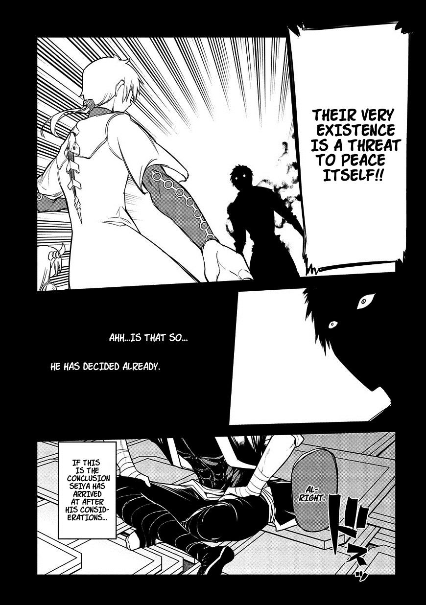 Read Reincarnation no Kaben EN Manga Online