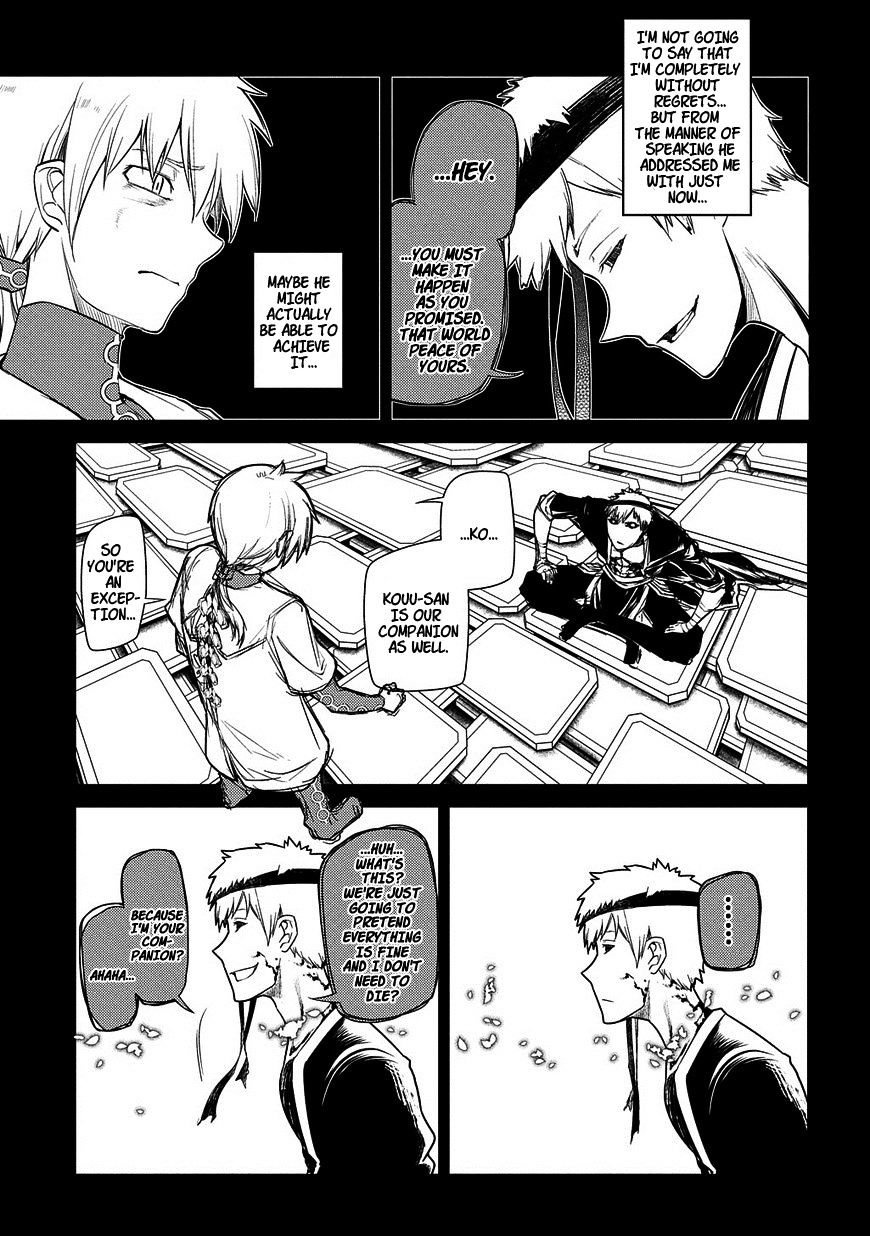 Read Reincarnation no Kaben EN Manga Online