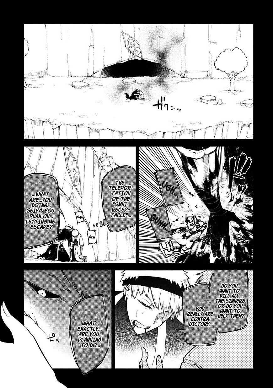 Read Reincarnation no Kaben EN Manga Online