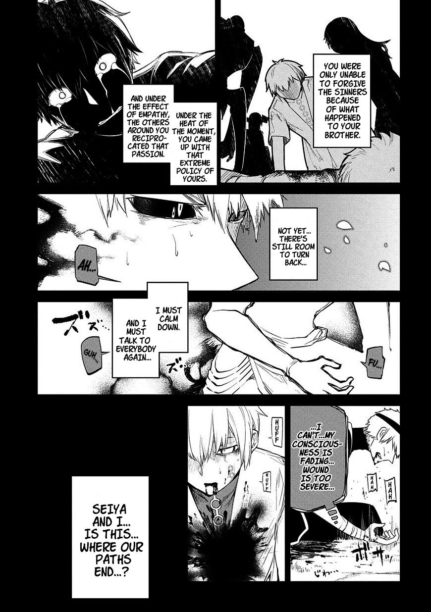 Read Reincarnation no Kaben EN Manga Online