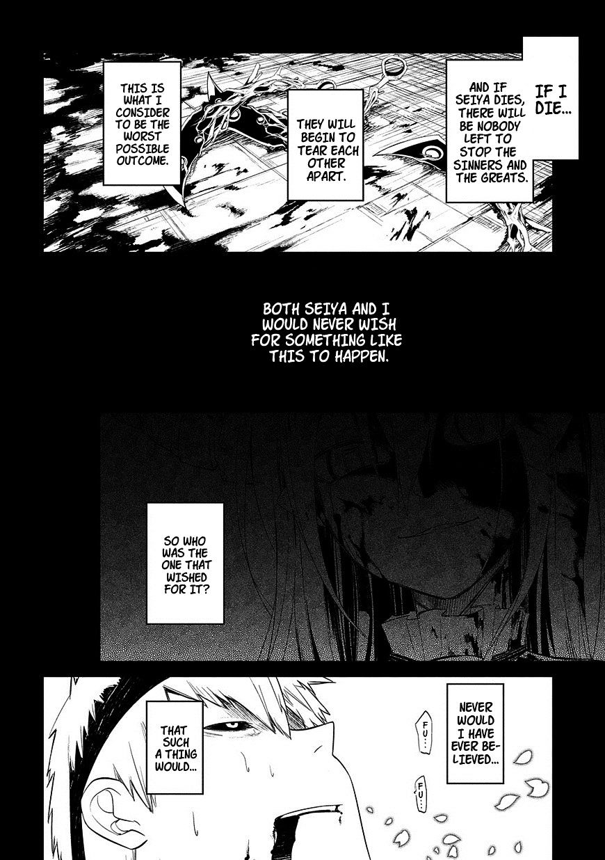 Read Reincarnation no Kaben EN Manga Online