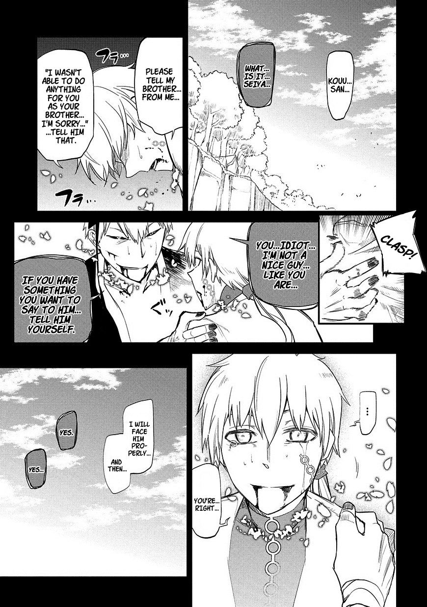 Read Reincarnation no Kaben EN Manga Online