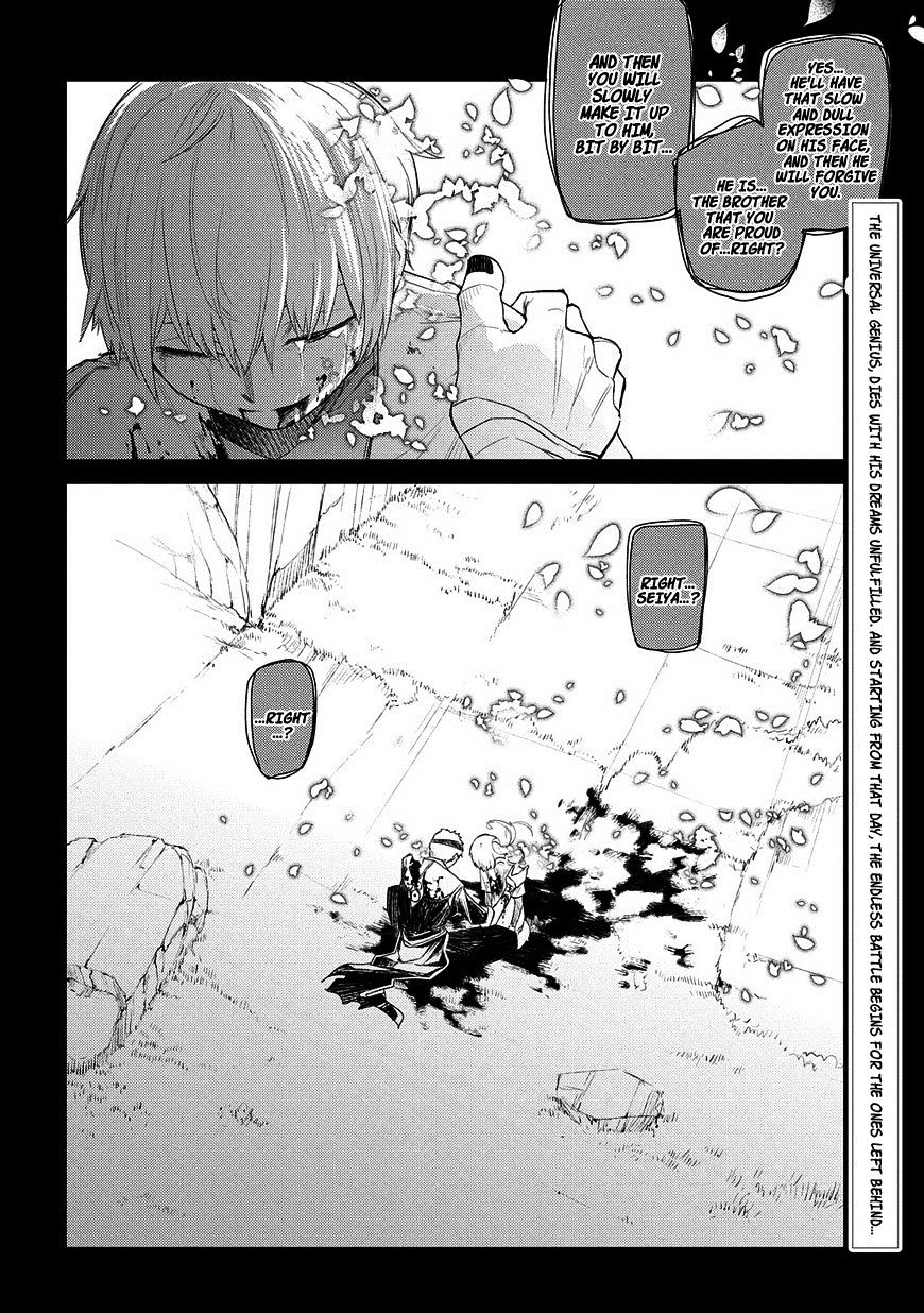 Read Reincarnation no Kaben EN Manga Online