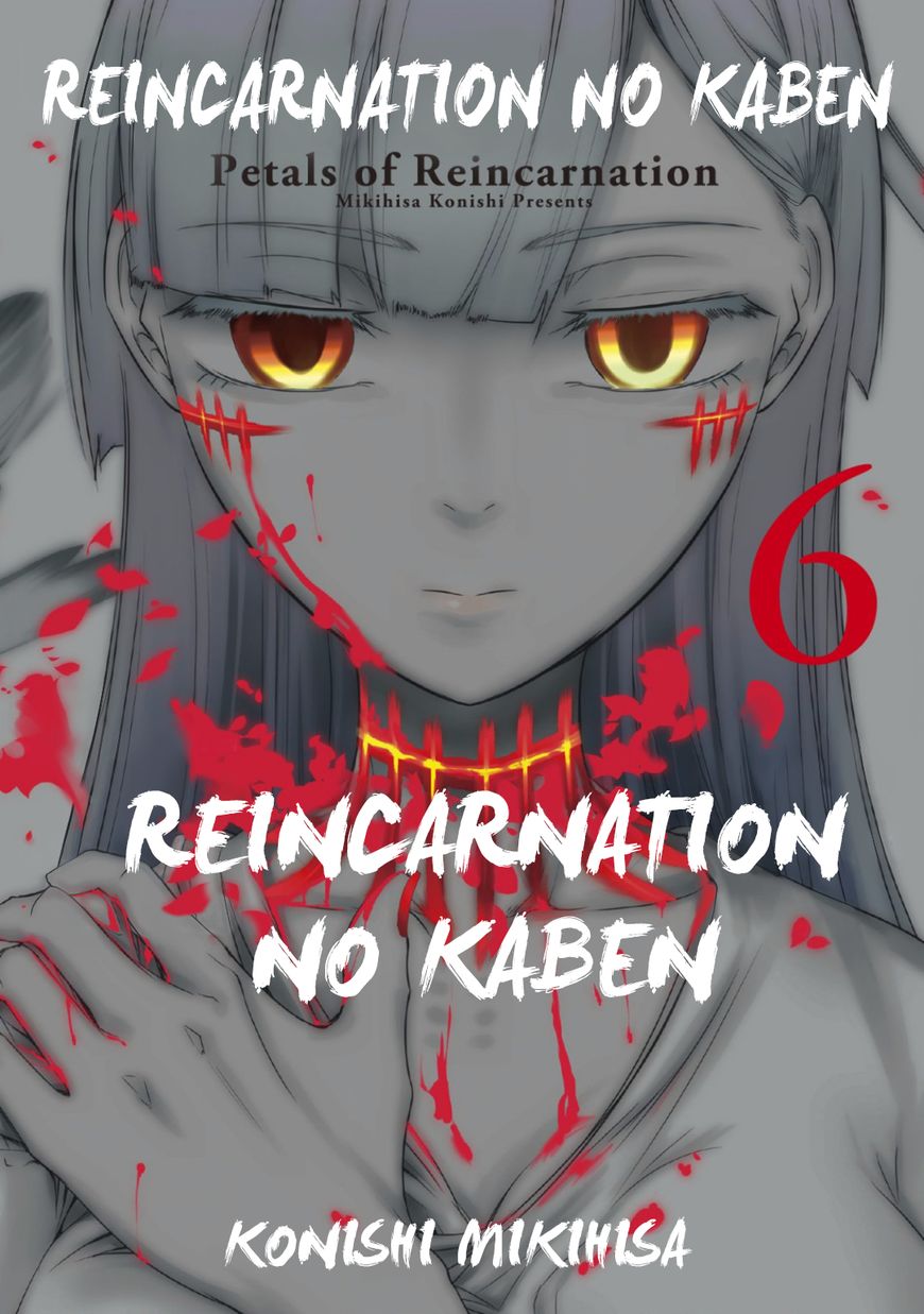 Read Reincarnation no Kaben EN Manga Online