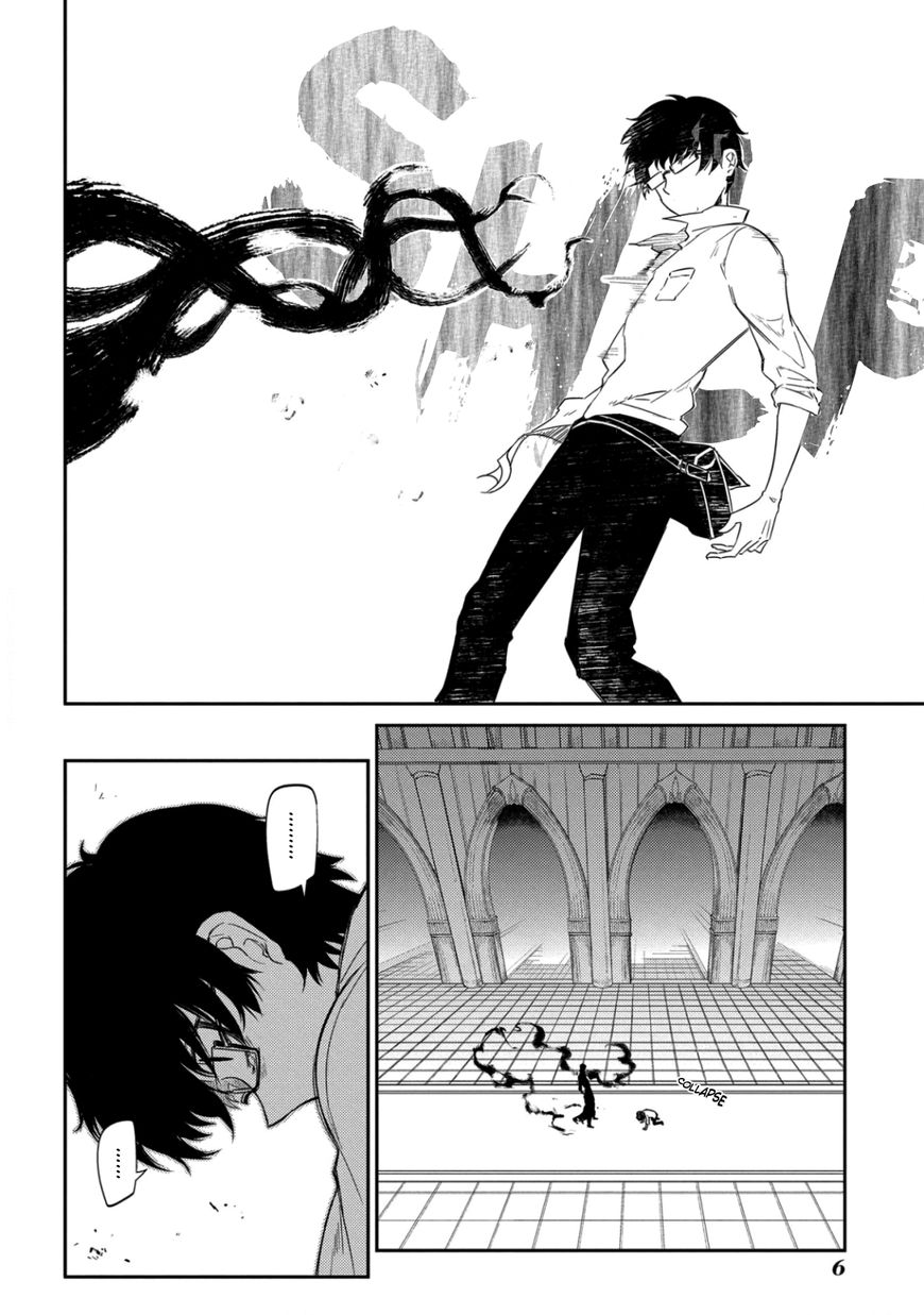 Read Reincarnation no Kaben EN Manga Online