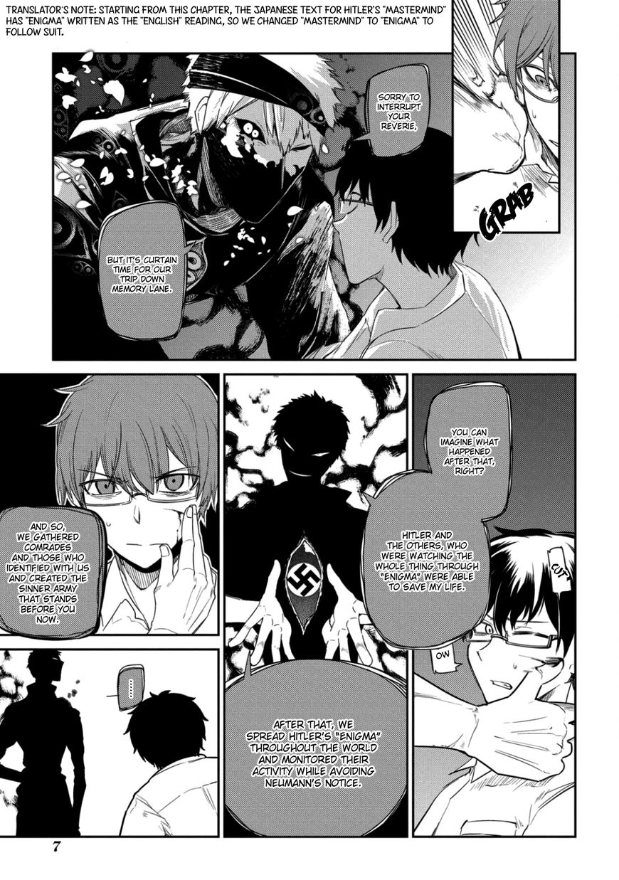 Read Reincarnation no Kaben EN Manga Online