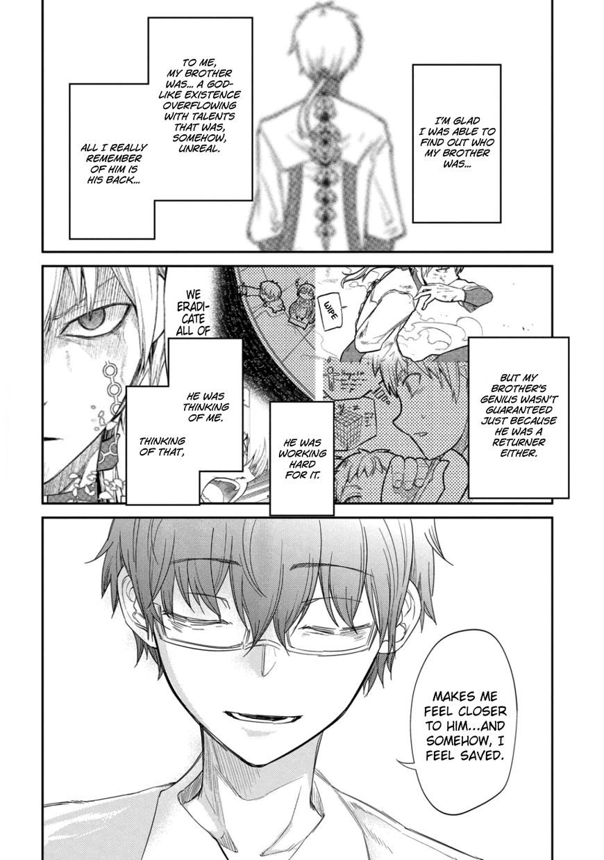 Read Reincarnation no Kaben EN Manga Online