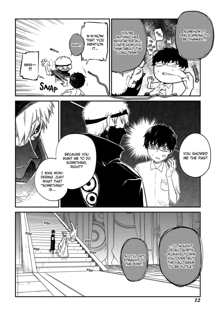 Read Reincarnation no Kaben EN Manga Online