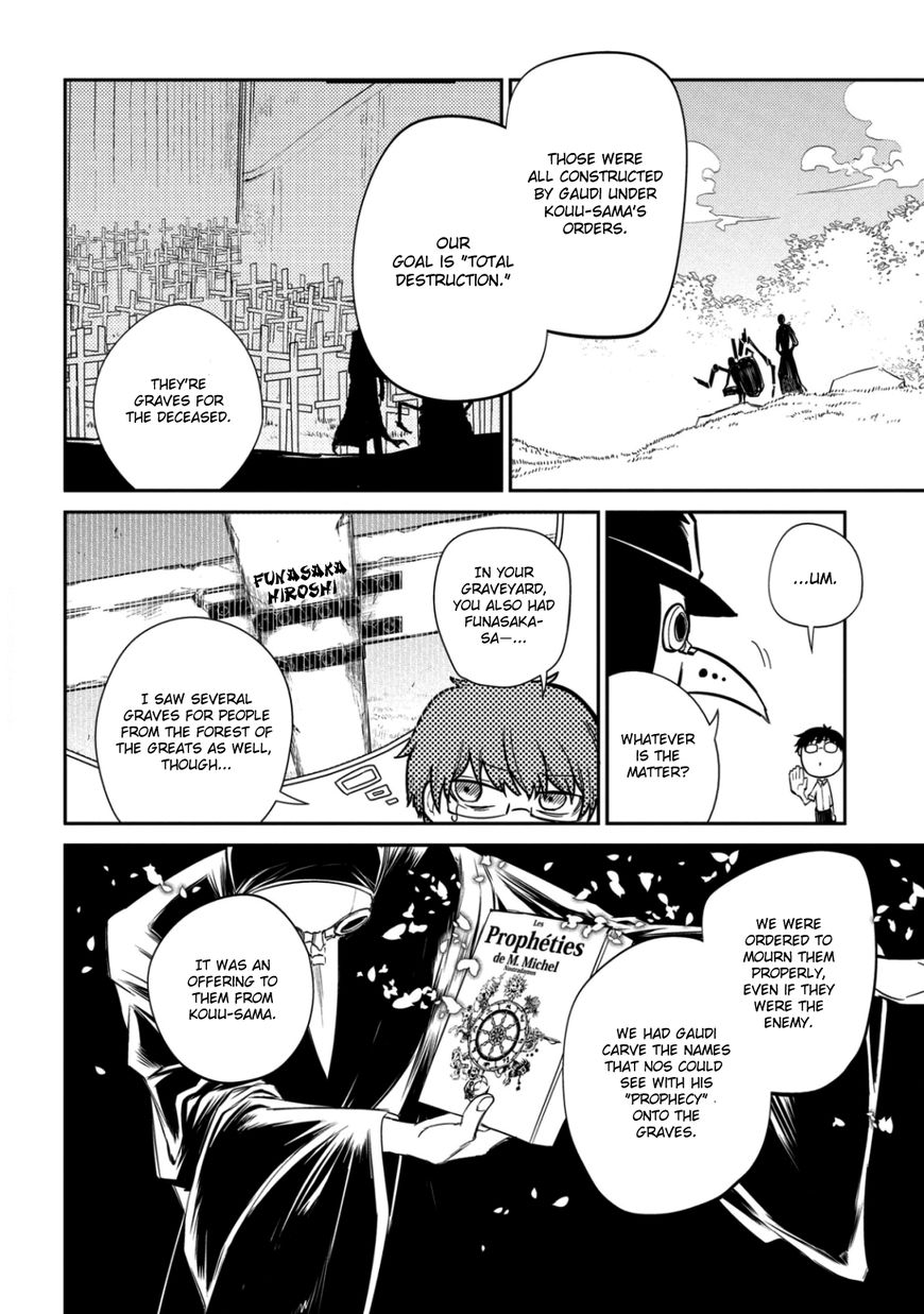 Read Reincarnation no Kaben EN Manga Online