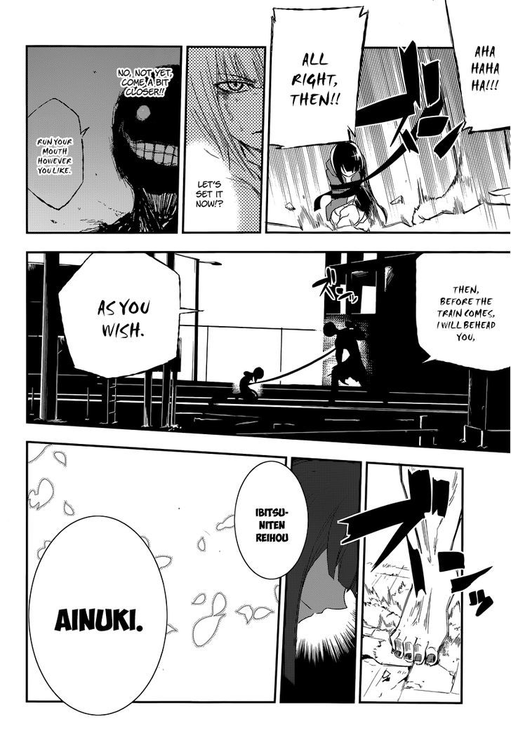 Read Reincarnation no Kaben EN Manga Online