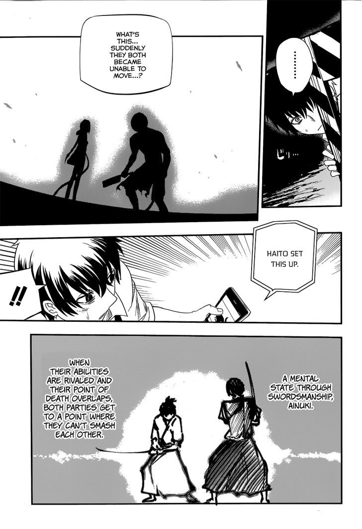 Read Reincarnation no Kaben EN Manga Online