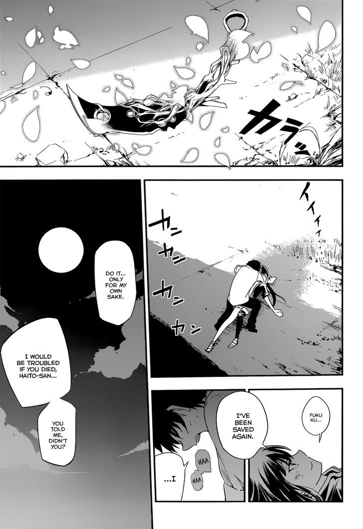 Read Reincarnation no Kaben EN Manga Online