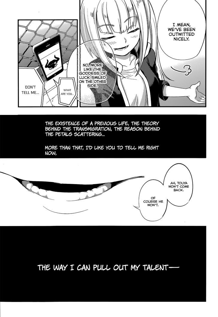 Read Reincarnation no Kaben EN Manga Online