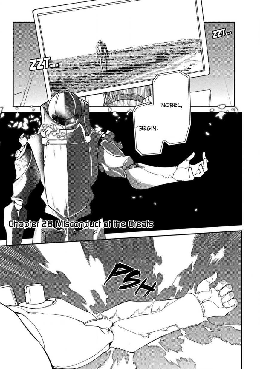 Read Reincarnation no Kaben EN Manga Online