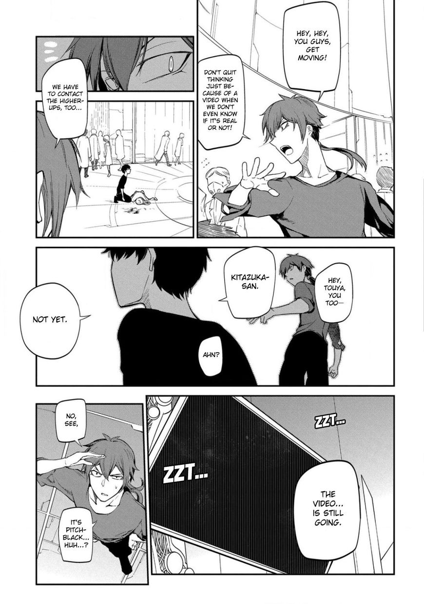 Read Reincarnation no Kaben EN Manga Online