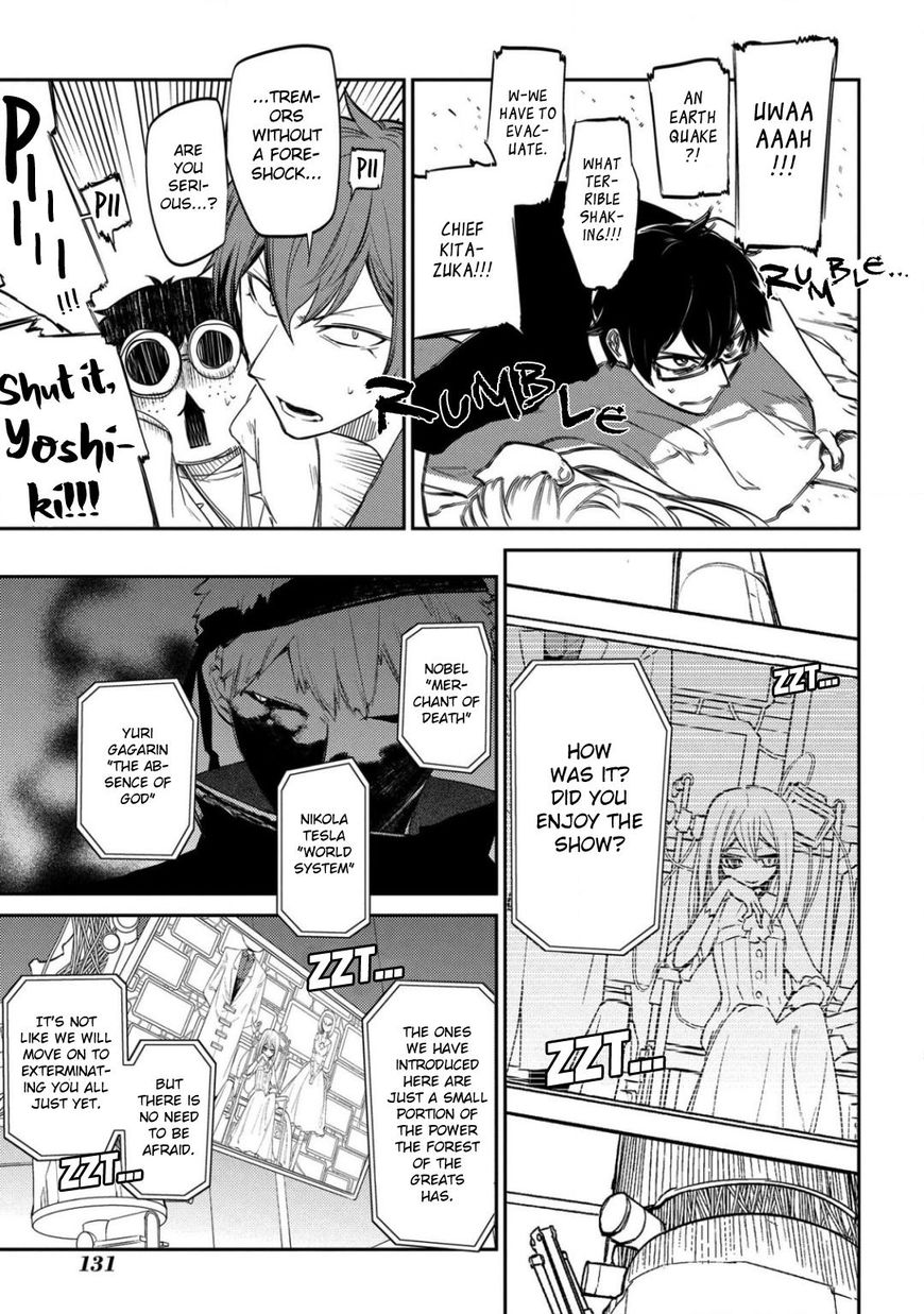 Read Reincarnation no Kaben EN Manga Online