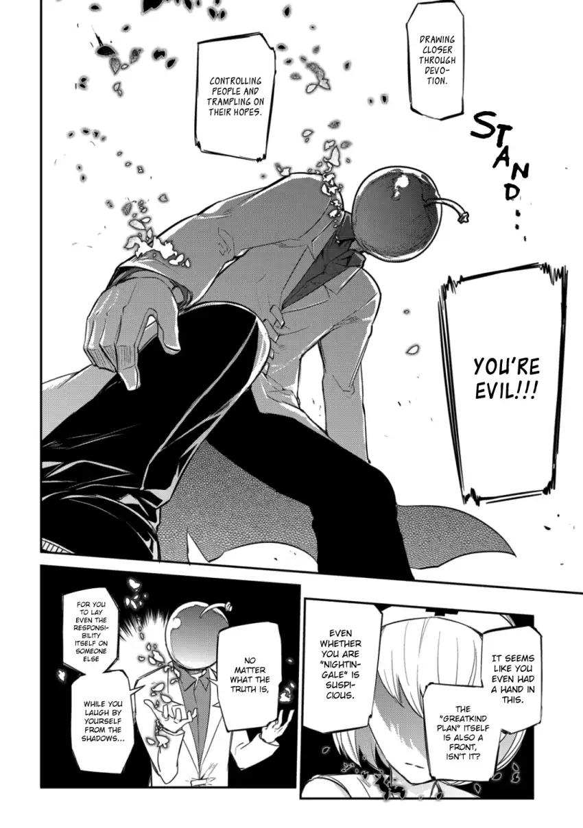 Read Reincarnation no Kaben EN Manga Online