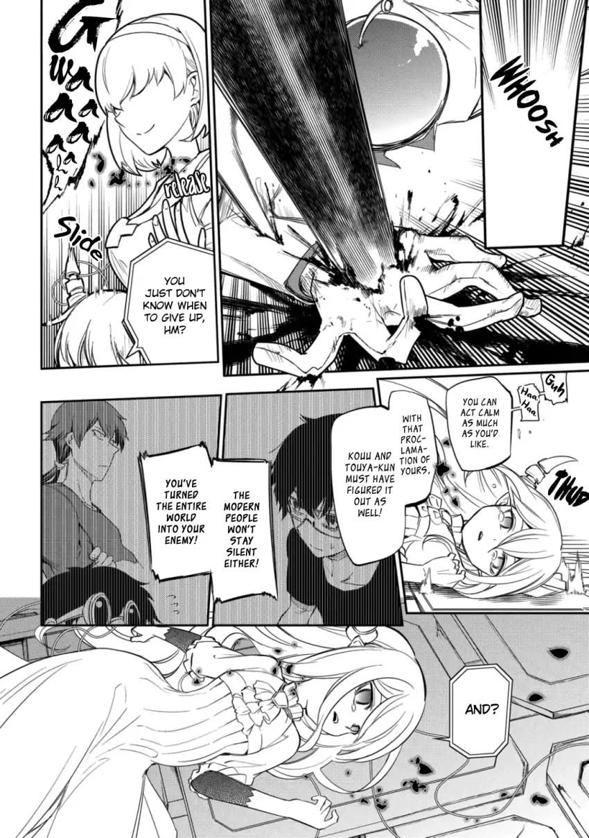 Read Reincarnation no Kaben EN Manga Online