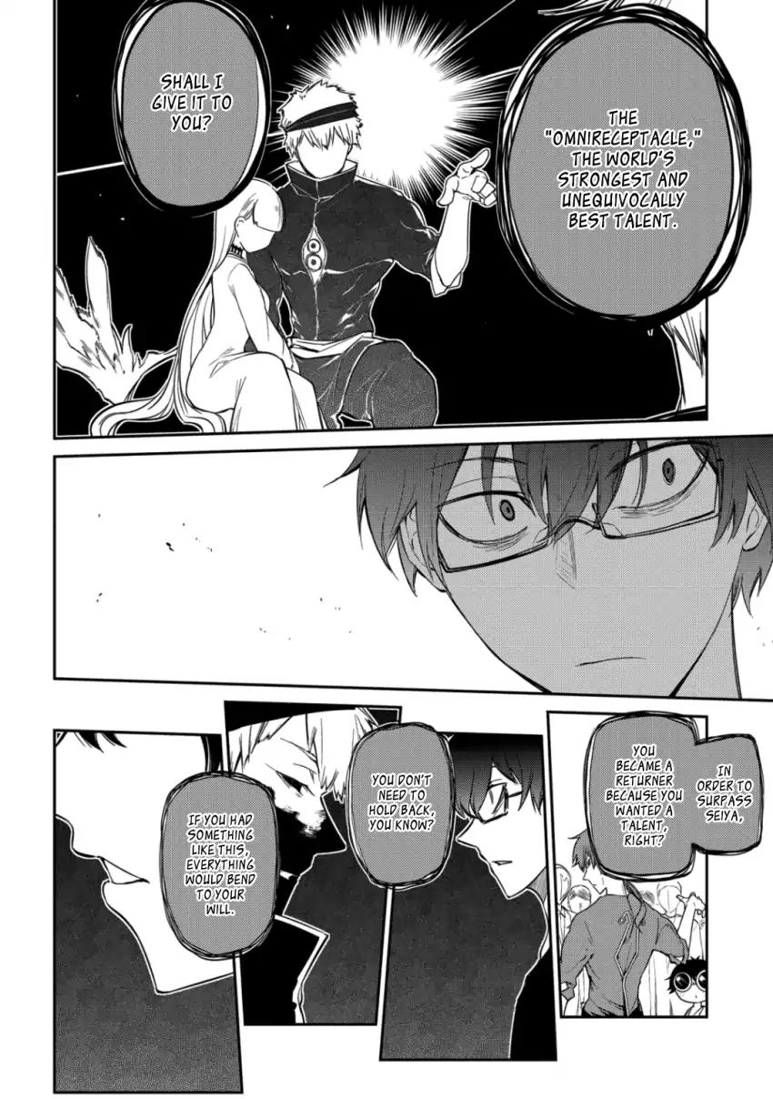 Read Reincarnation no Kaben EN Manga Online