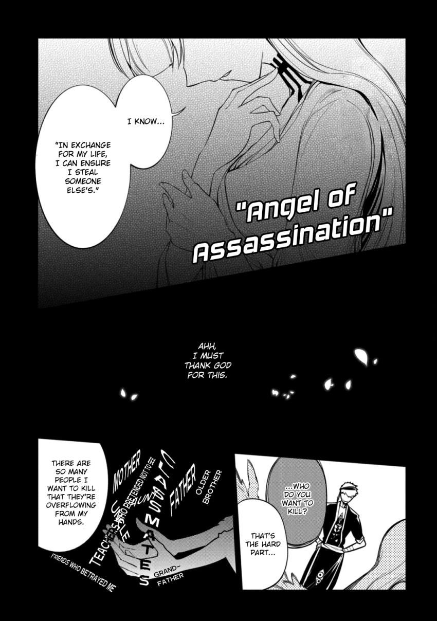 Read Reincarnation no Kaben EN Manga Online