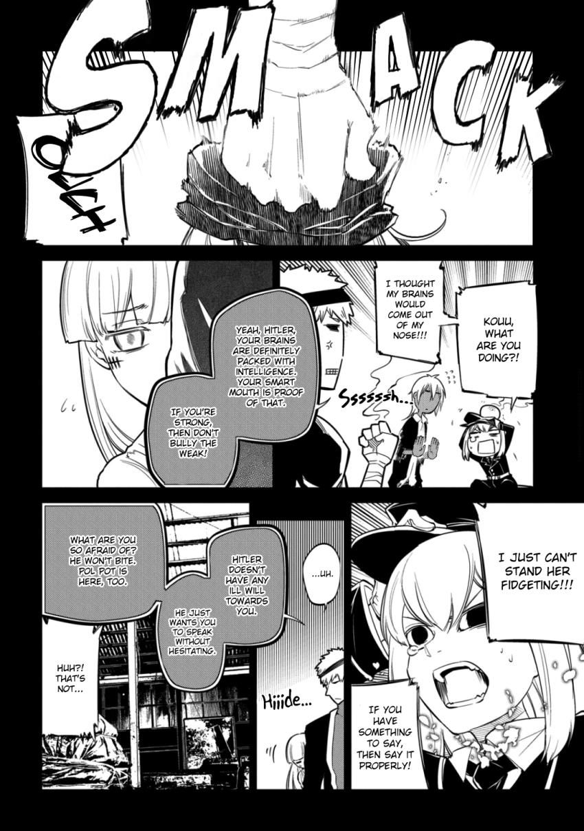 Read Reincarnation no Kaben EN Manga Online