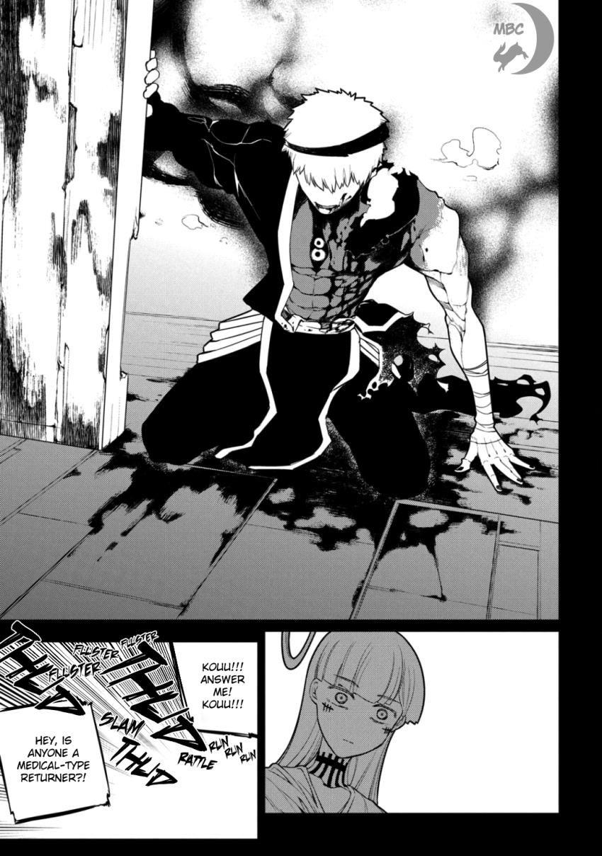 Read Reincarnation no Kaben EN Manga Online