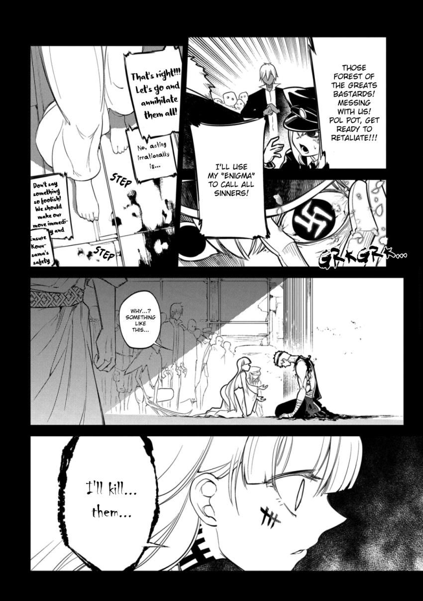 Read Reincarnation no Kaben EN Manga Online