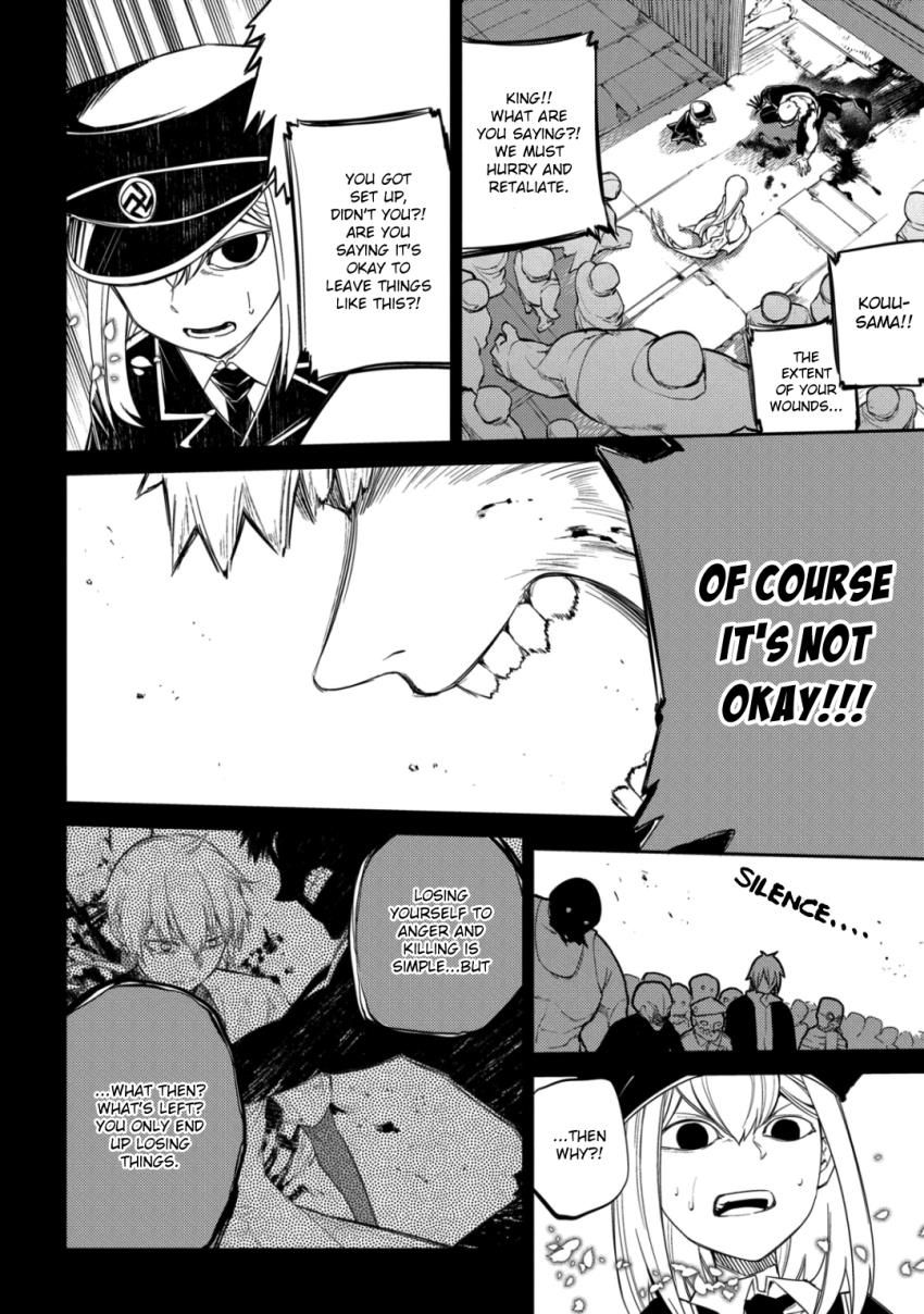 Read Reincarnation no Kaben EN Manga Online
