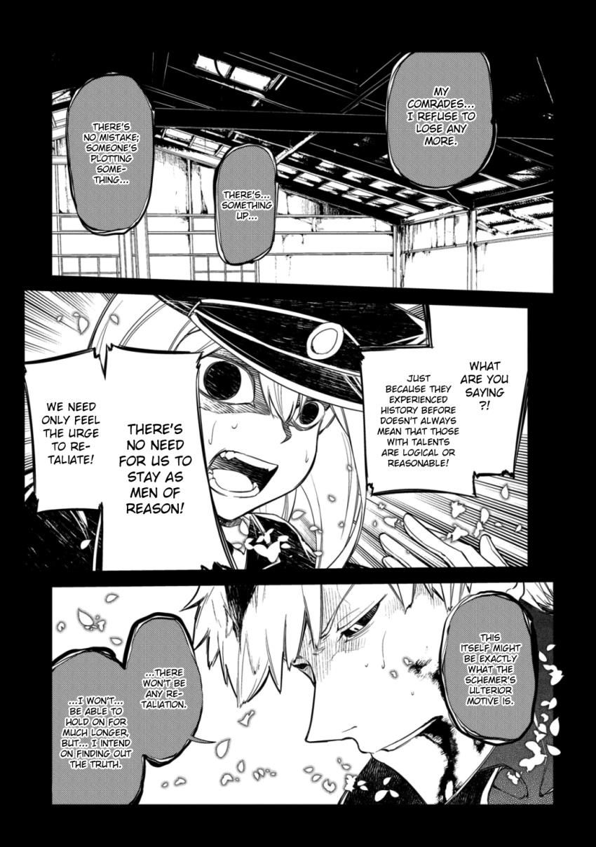 Read Reincarnation no Kaben EN Manga Online